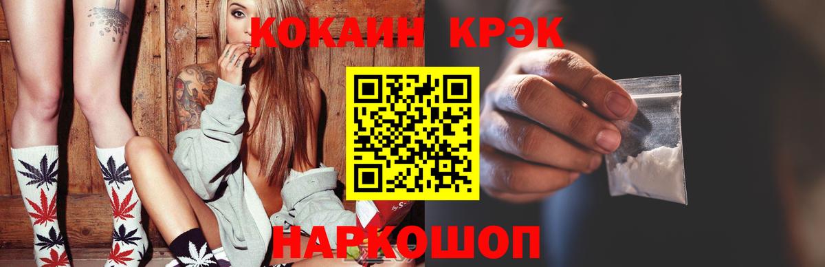 Кызыл  Cocaine Columbia  Вход с VPN 