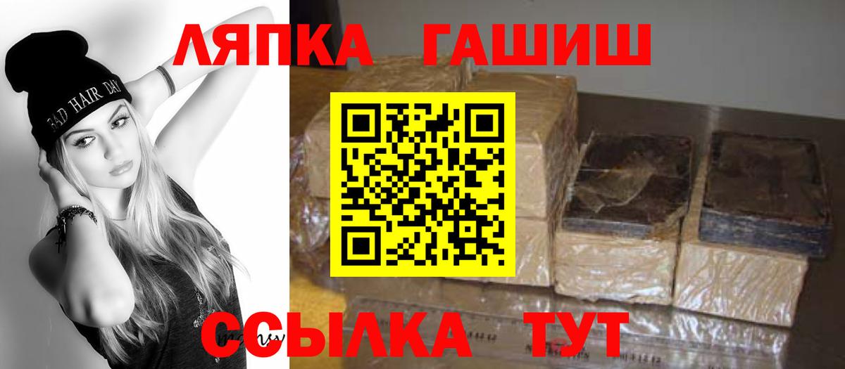 ГАШ 40% ТГК Кызыл