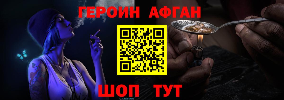 Кызыл  ГЕРОИН хмурый  Вход с VPN 