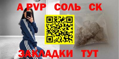 тгк Канаш
