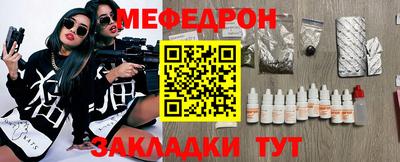 mix Тула