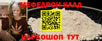 бошки Камышлов