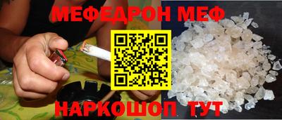 тгк Канаш