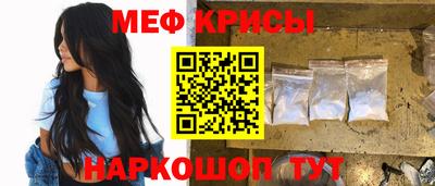бошки Камышлов