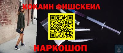 мефедрон мука Кандалакша