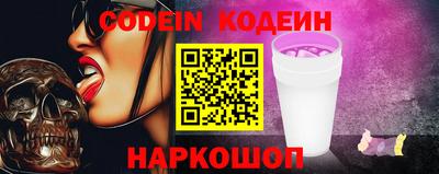 бошки Камышлов