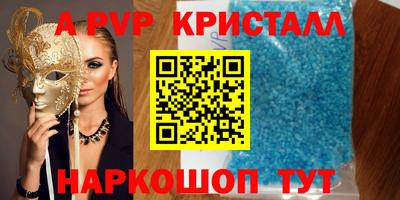мефедрон мука Кандалакша