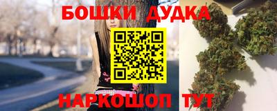 тгк Канаш