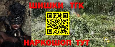 мефедрон мука Кандалакша