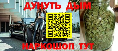тгк Канаш
