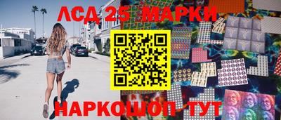 тгк Канаш