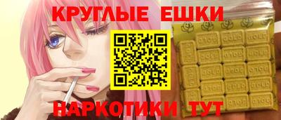 тгк Канаш