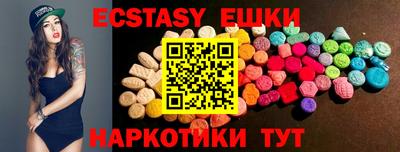 тгк Канаш
