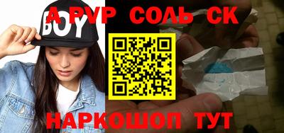 тгк Канаш