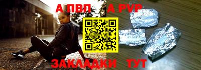 мефедрон мука Кандалакша