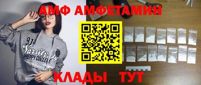 мефедрон мука Кандалакша