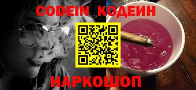 тгк Канаш