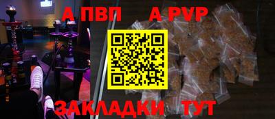 тгк Канаш