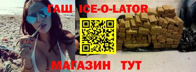 тгк Канаш