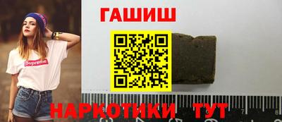 тгк Канаш