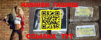 тгк Канаш