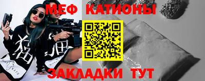 мефедрон мука Кандалакша