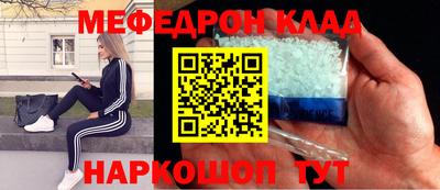 тгк Канаш