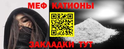 мефедрон мука Кандалакша