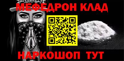 тгк Канаш