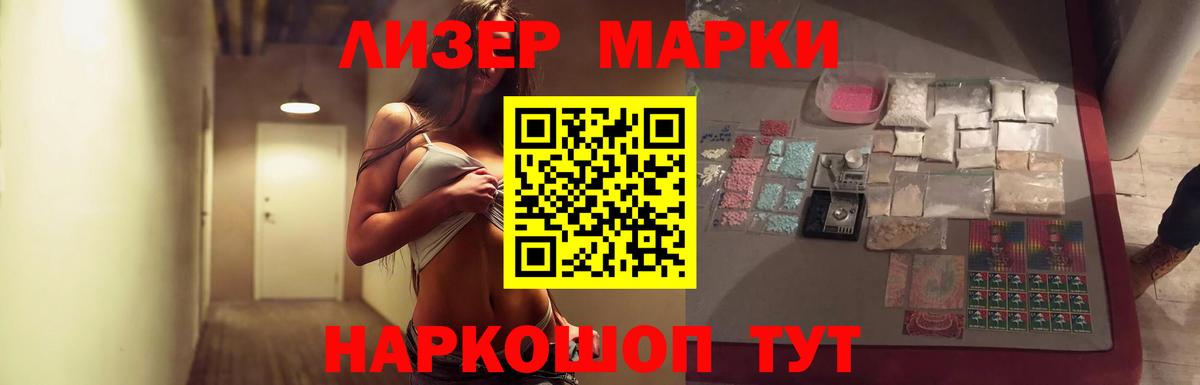 ЛСД экстази ecstasy Кызыл