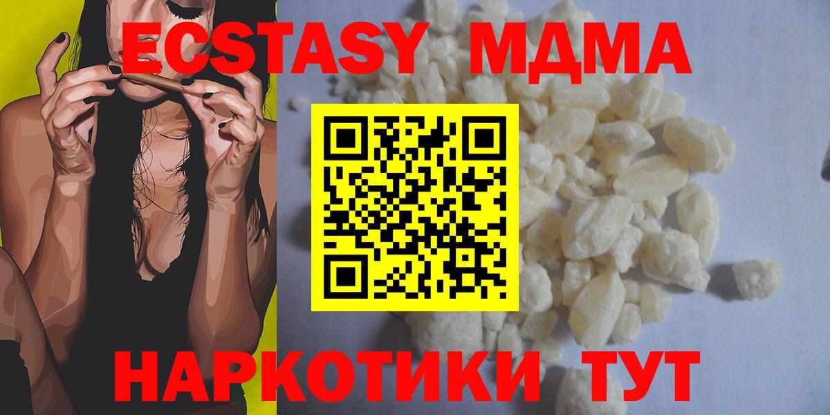 COCAIN  Бошки Шишки  Мефедрон кристаллы  Вход с VPN  МЕТ  Кызыл  ГАШИШ 