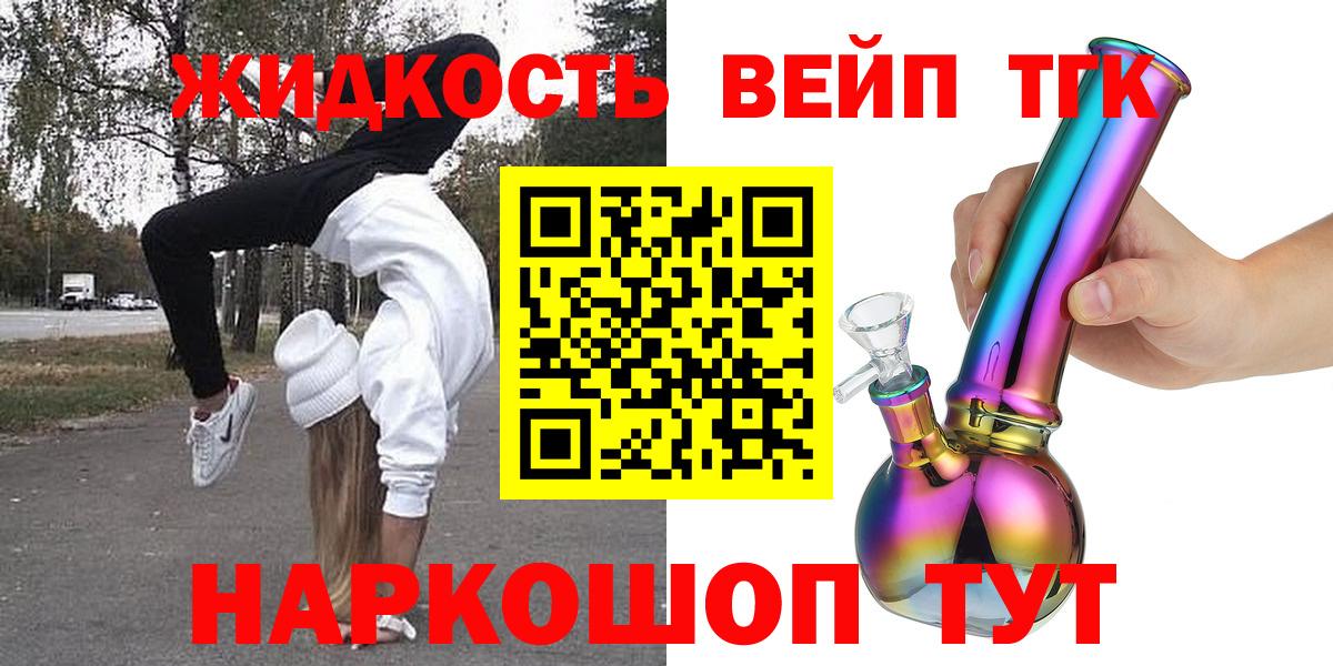 Кызыл  Дистиллят ТГК Wax  ТГК концентрат  Вход с VPN 