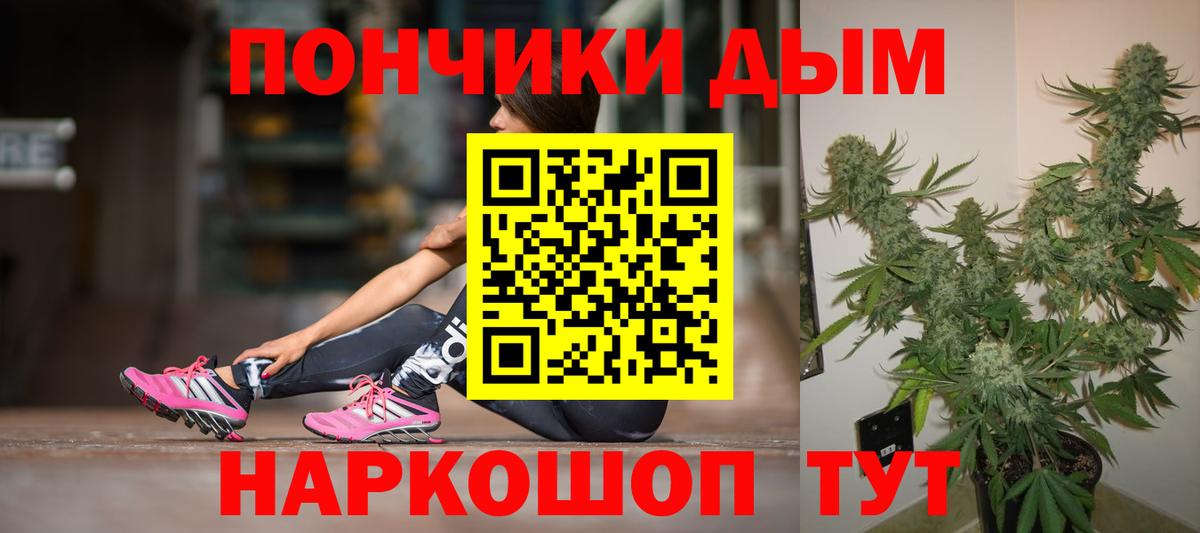 Канабис THC 21%  Марихуана план  Каннабис Bruce Banner  Кызыл  Вход с VPN 